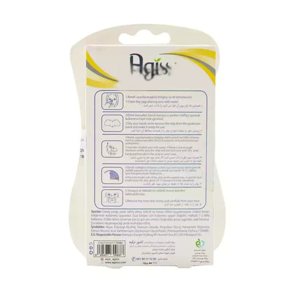 نوار تمیز کننده منافذ بینی مناسب پوست چرب آگیس ۶ عددی | Agis Deep Cleansing Pro Strips for oily Skin 6 Pcs — تصویر ۲