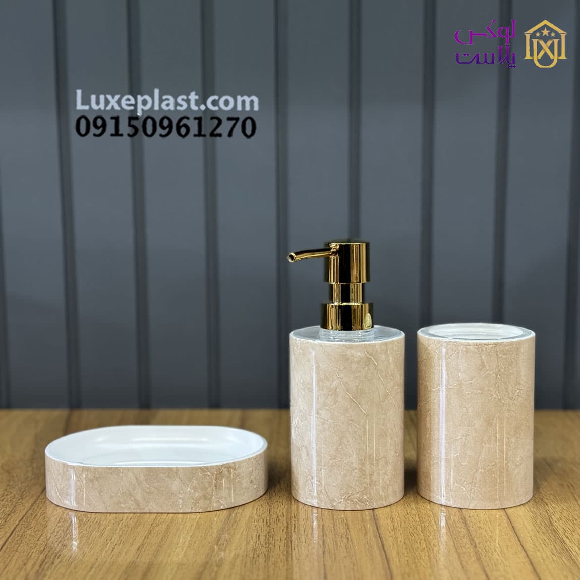 ست سرویس بهداشتی طرح سنگ (2300) — تصویر ۳