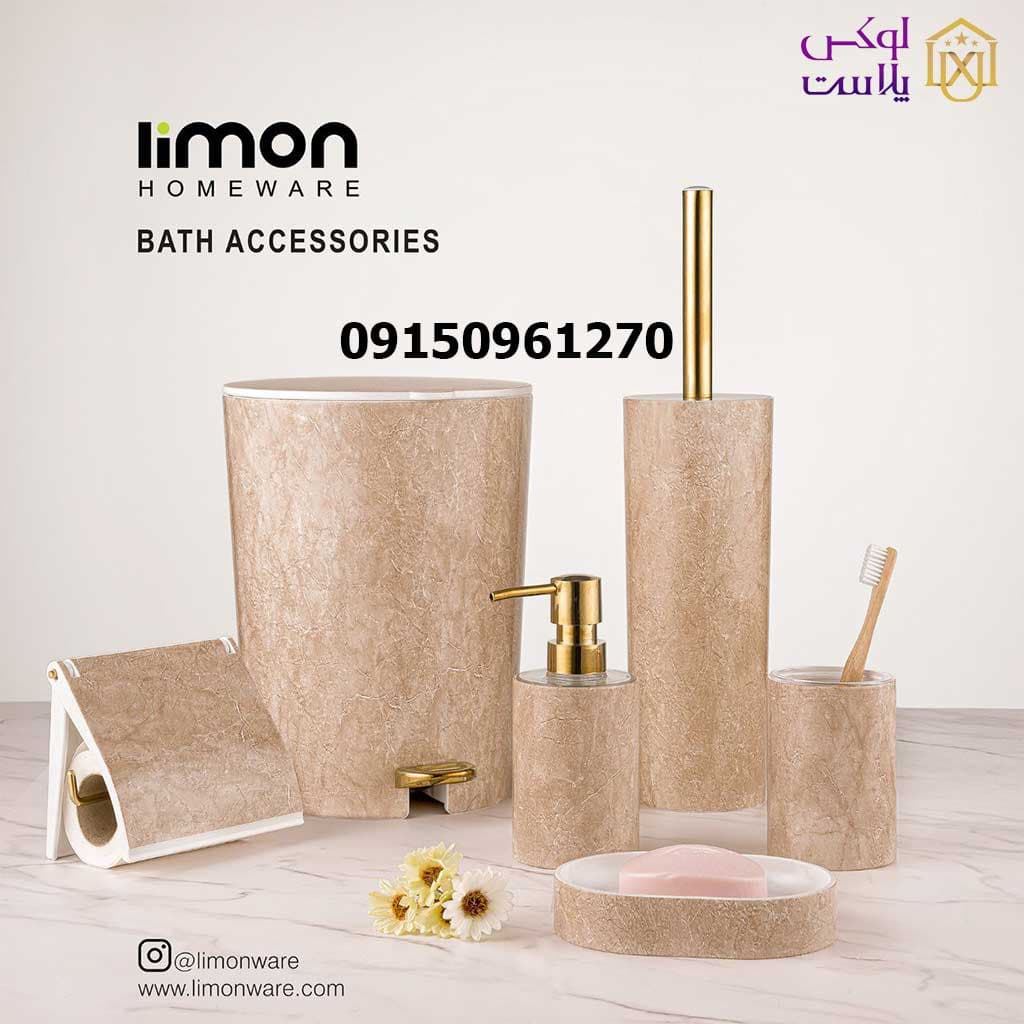 ست سرویس بهداشتی طرح سنگ (2300) — تصویر ۵