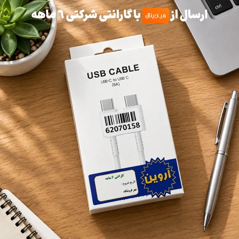 کابل فست شارژ گوشی سامسونگ مدل Type-c به Type-c (گارانتی شرکتی) — تصویر ۲