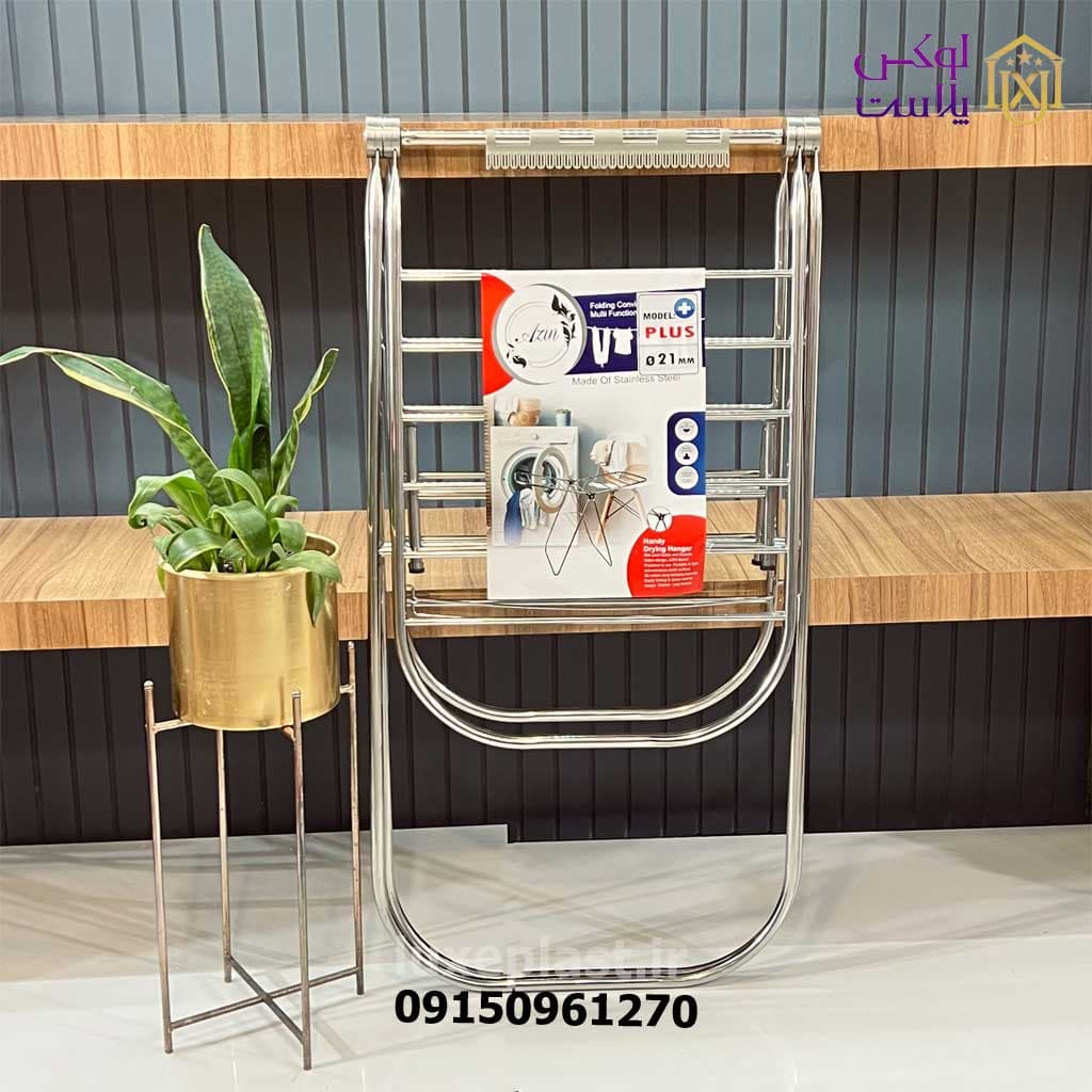 بند رخت آپارتمانی استیل با لوله 21 کد 1123