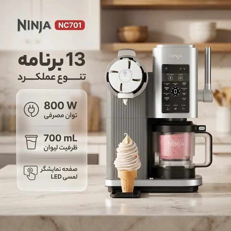 بستنی ساز نینجا مدل Ninja CREAMi Scoop & Swirl Ice Cream Maker | NINJA SWIRL BY CREAM NC701 — تصویر ۳