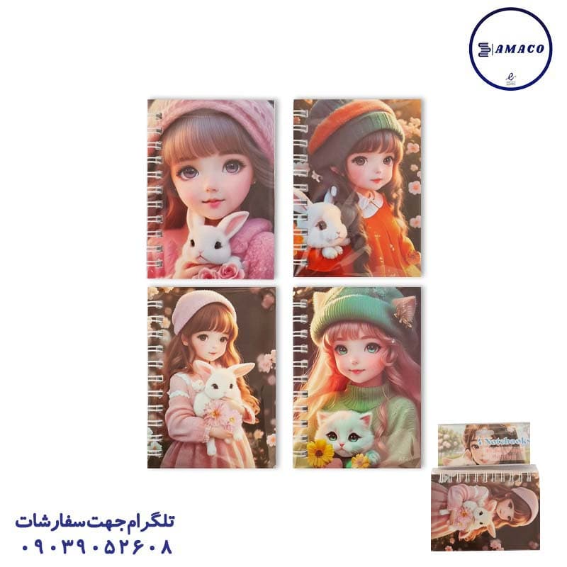 یادداشت 1.16 فانتزی 4 عددی — تصویر ۳