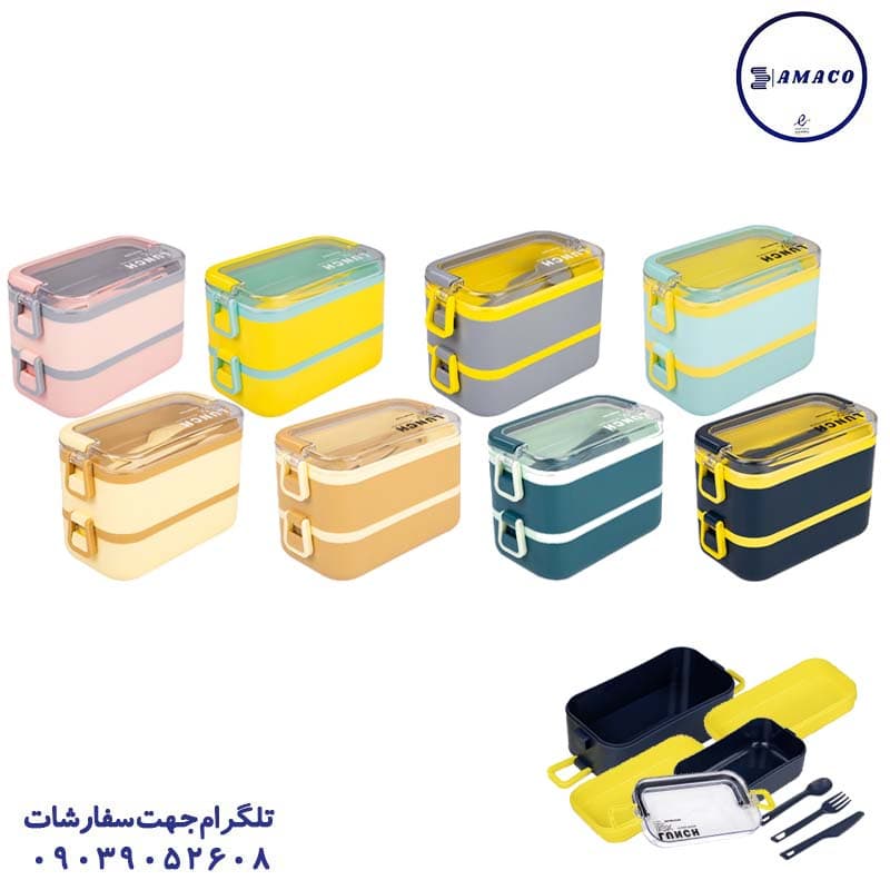 آنکسیا – ظرف غذا 2 طبقه مستطیل کد 103