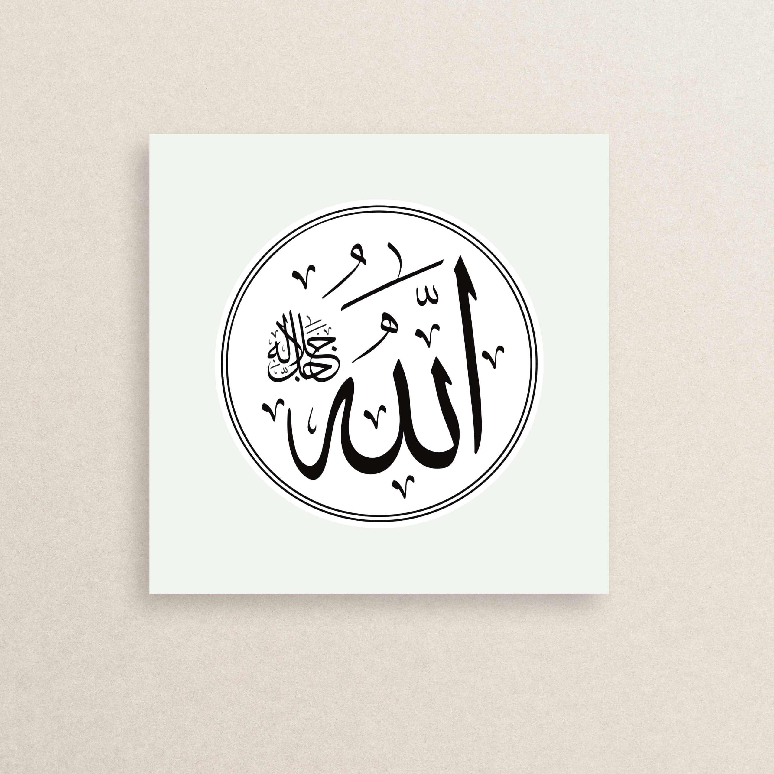 استیکر الله 12