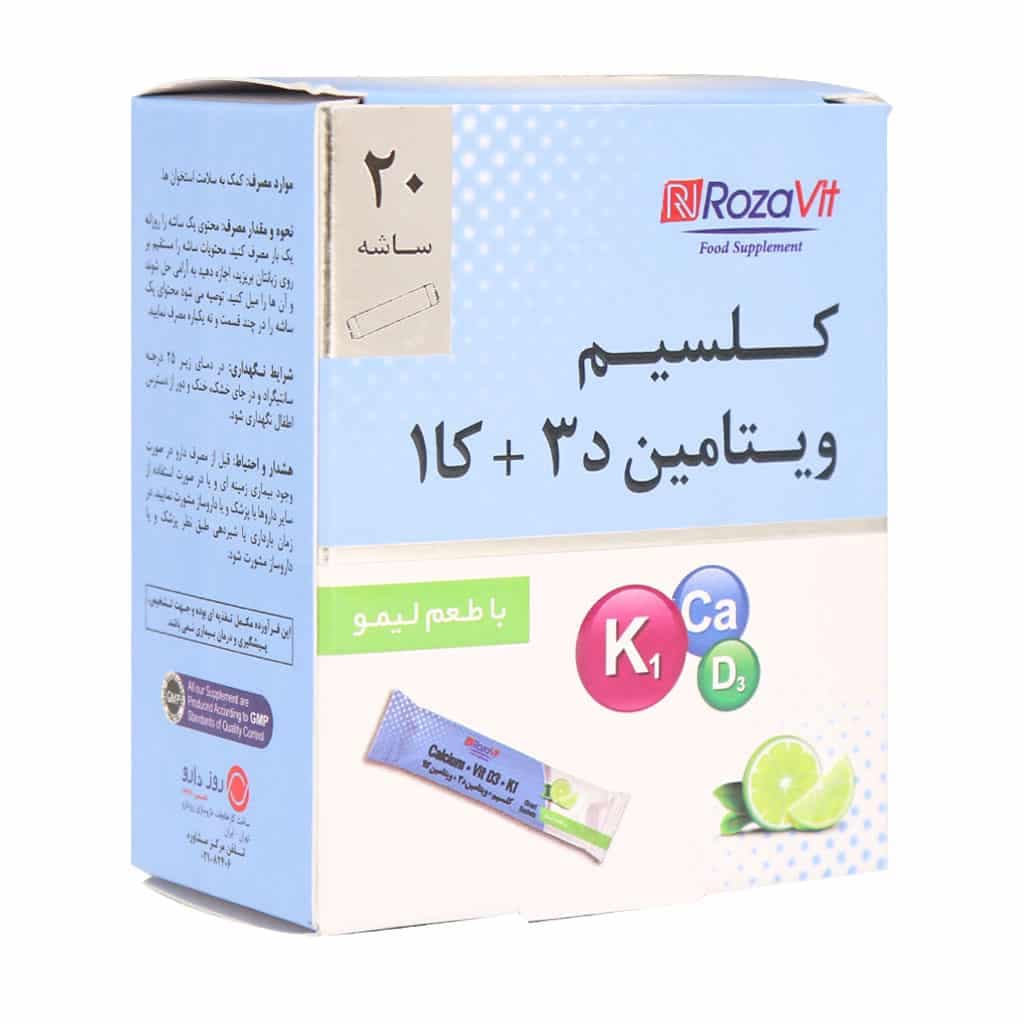 ساشه کلسیم و ویتامین D3 و K1 رزاویت 20 عدد Rozavit Calcium And Vitamin D3 K1 20 Direct Sachets