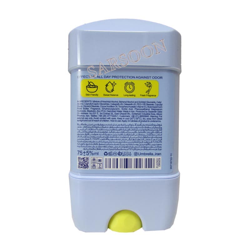 رول خوشبو کننده بدن زنانه وایت پلاس اسموت آمبرلا Umbrella White Plus Smooth Deodorant 75 ml — تصویر ۲