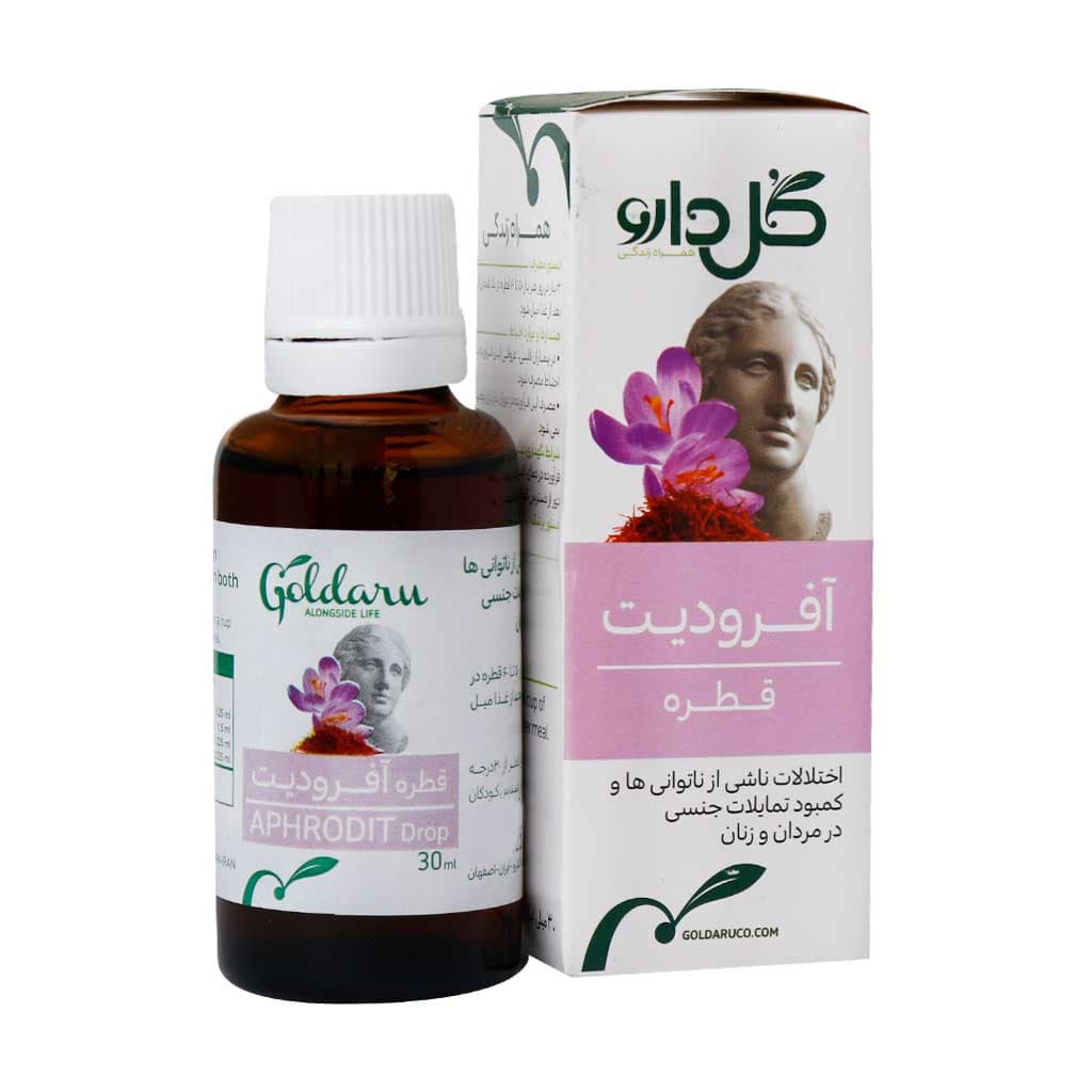 قطره گیاهی آفرودیت گل دارو 30 میلی لیتر Goldaru Aphrodit 30 Herbal Drop 30 ml