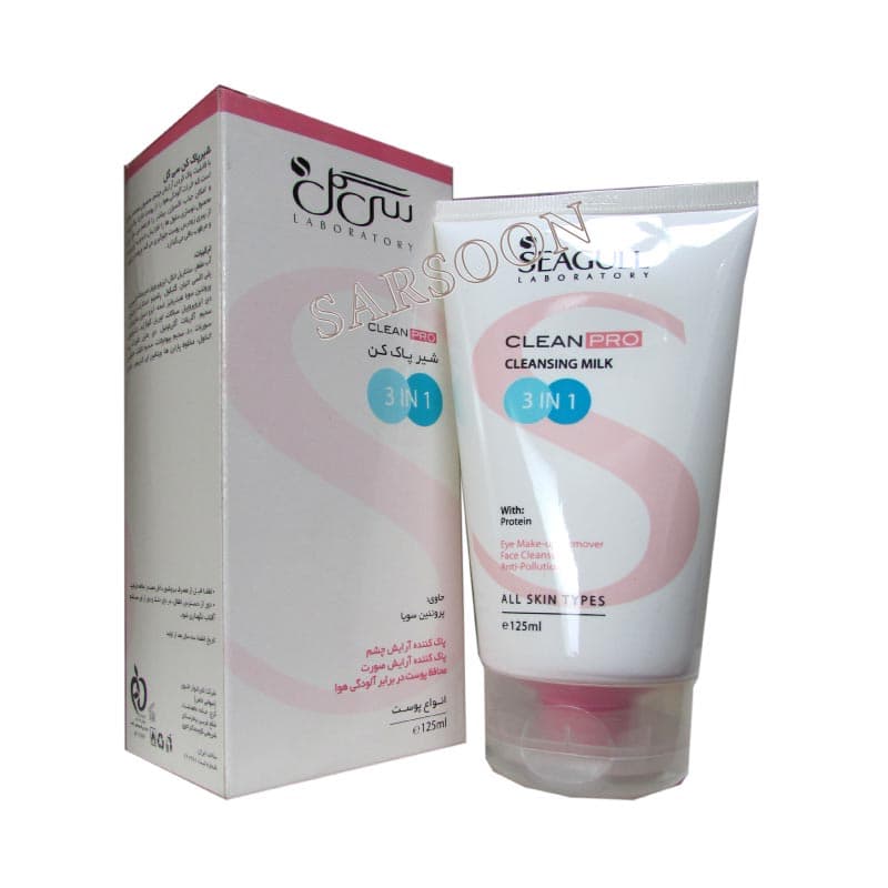 شیر پاک کن سی گل مناسب انواع پوست Seagull Cleansing Milk 125 ml — تصویر ۲