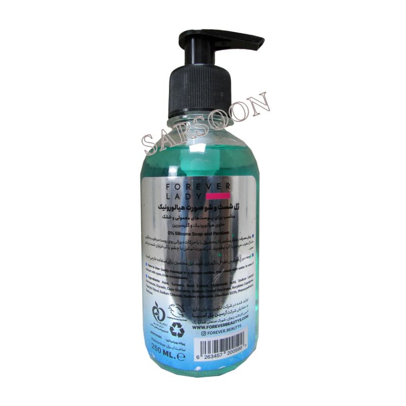 ژل شست و شوی صورت روزانه فور اور لیدی مدل هیالورونیک اسید مخصوص پوست های نرمال و خشکFour and Lady daily face wash gel, hyaluronic acid model, for normal and dry skin — تصویر ۲
