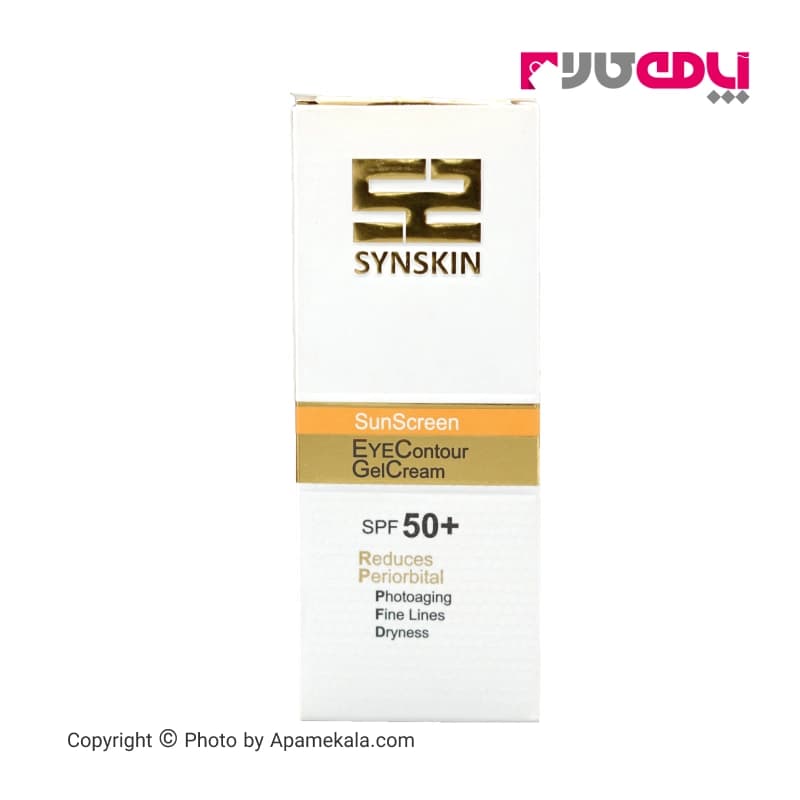 کرم ژل ضد آفتاب دور چشم (SPF 50) حجم 20 میل ساین اسکین — تصویر ۲