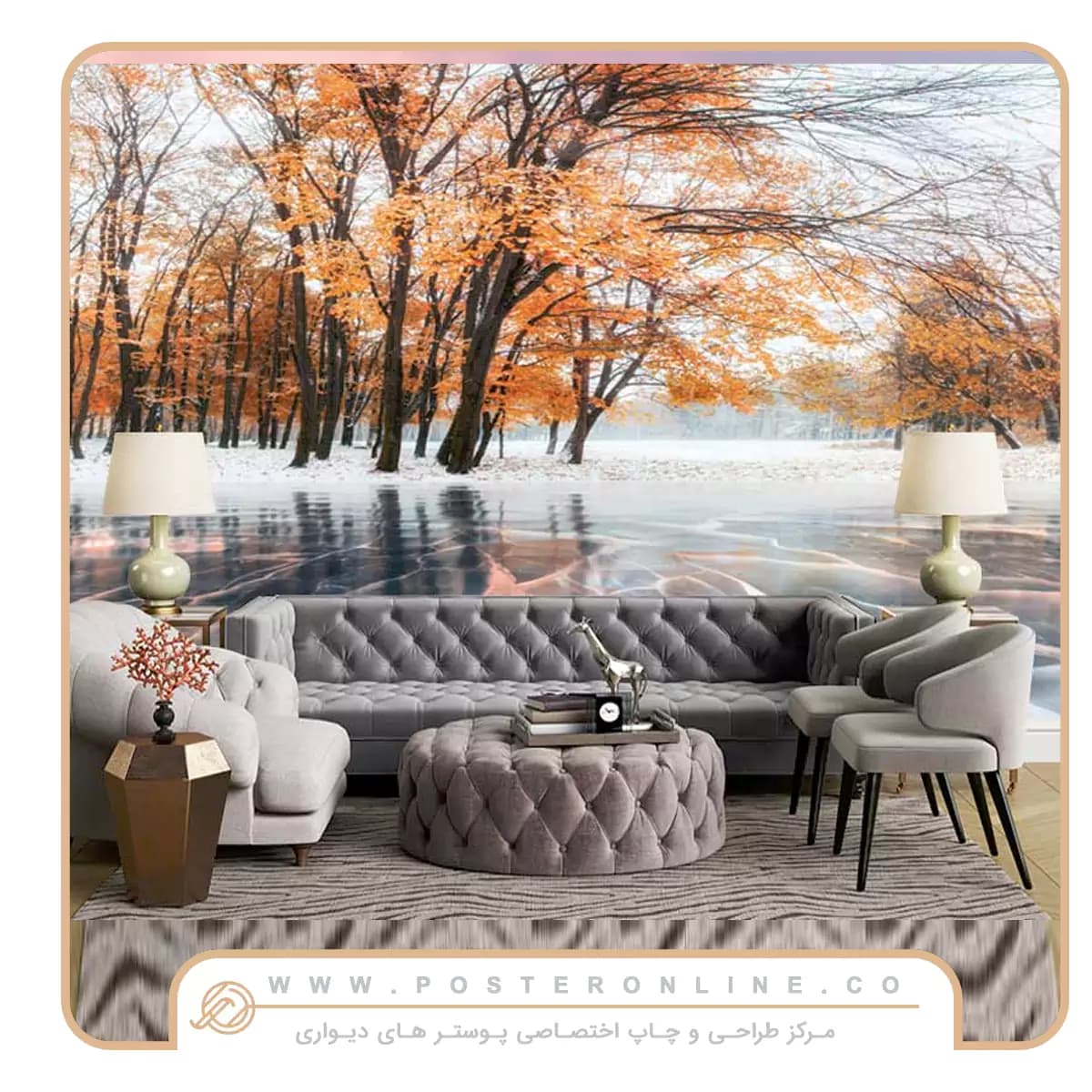 پوستر دیواری منظره زمستان بازتاب درختان در آب کد n-6942