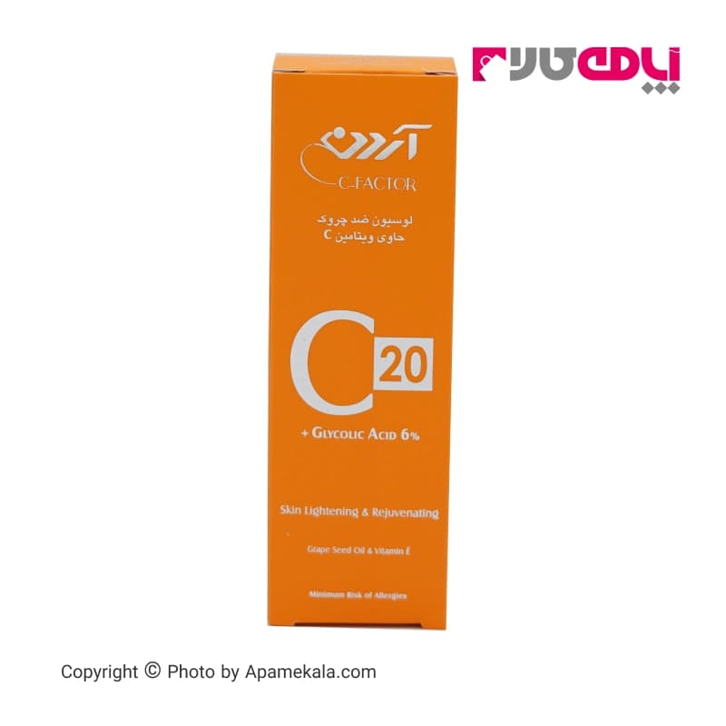 لوسیون ضدچروک حاوی ویتامین ث C20 آردن Ardene حجم 30 میل — تصویر ۲