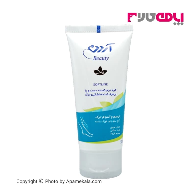 کرم نرم کننده دست و پا آردن برطرف کننده خشکی و ترک 50 میلی لیتر