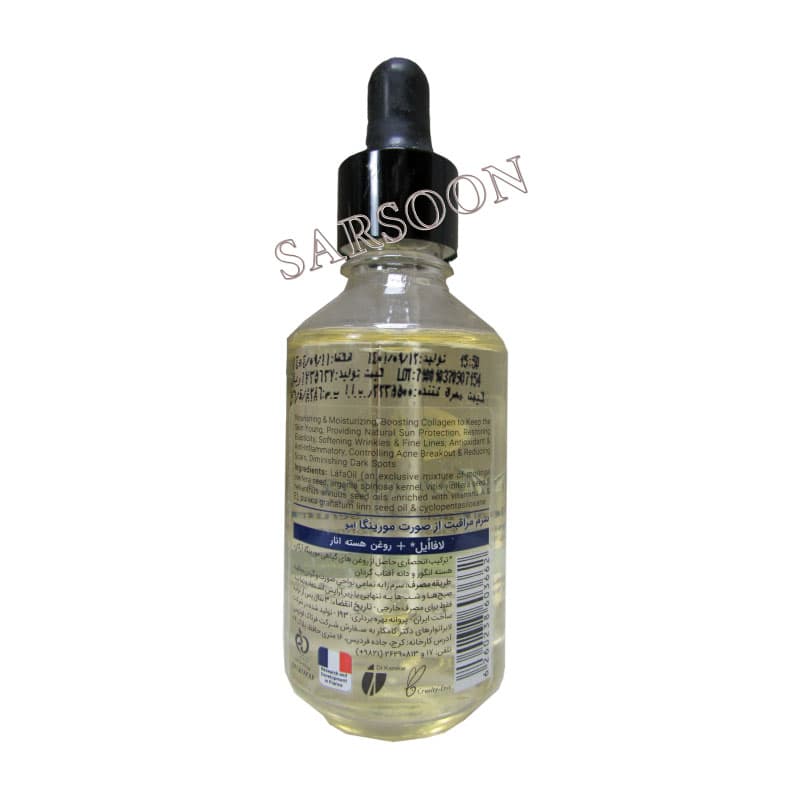 سرم مراقبت از پوست صورت مورینگا امو حاوی روغن انار Moringa Emo Special Facial Care Serum 55 ml — تصویر ۲
