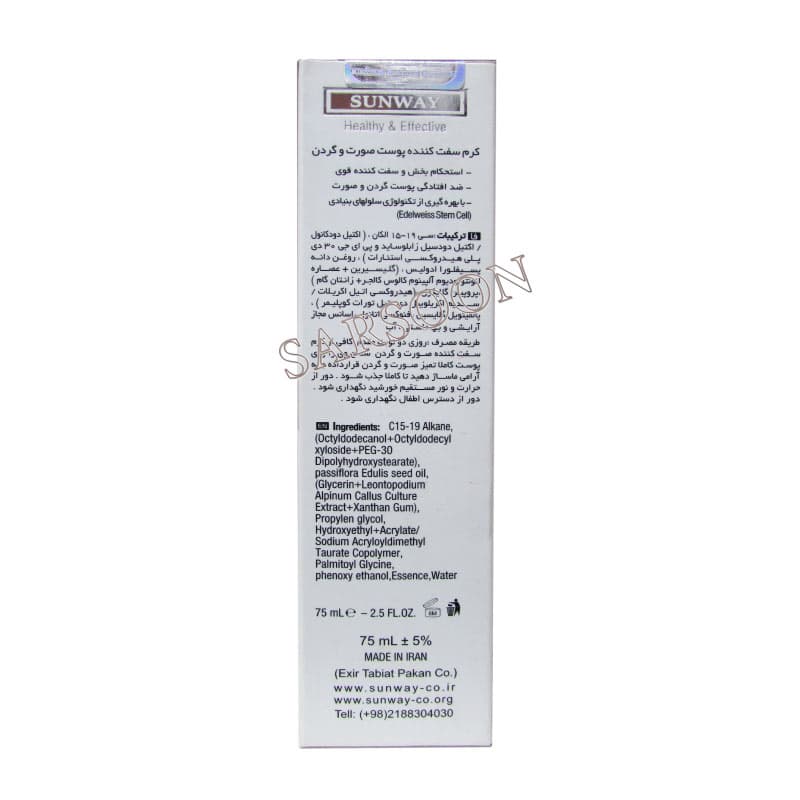 کرم سفت کننده پوست صورت وگردن سان وی Sunway face and neck firming cream — تصویر ۲