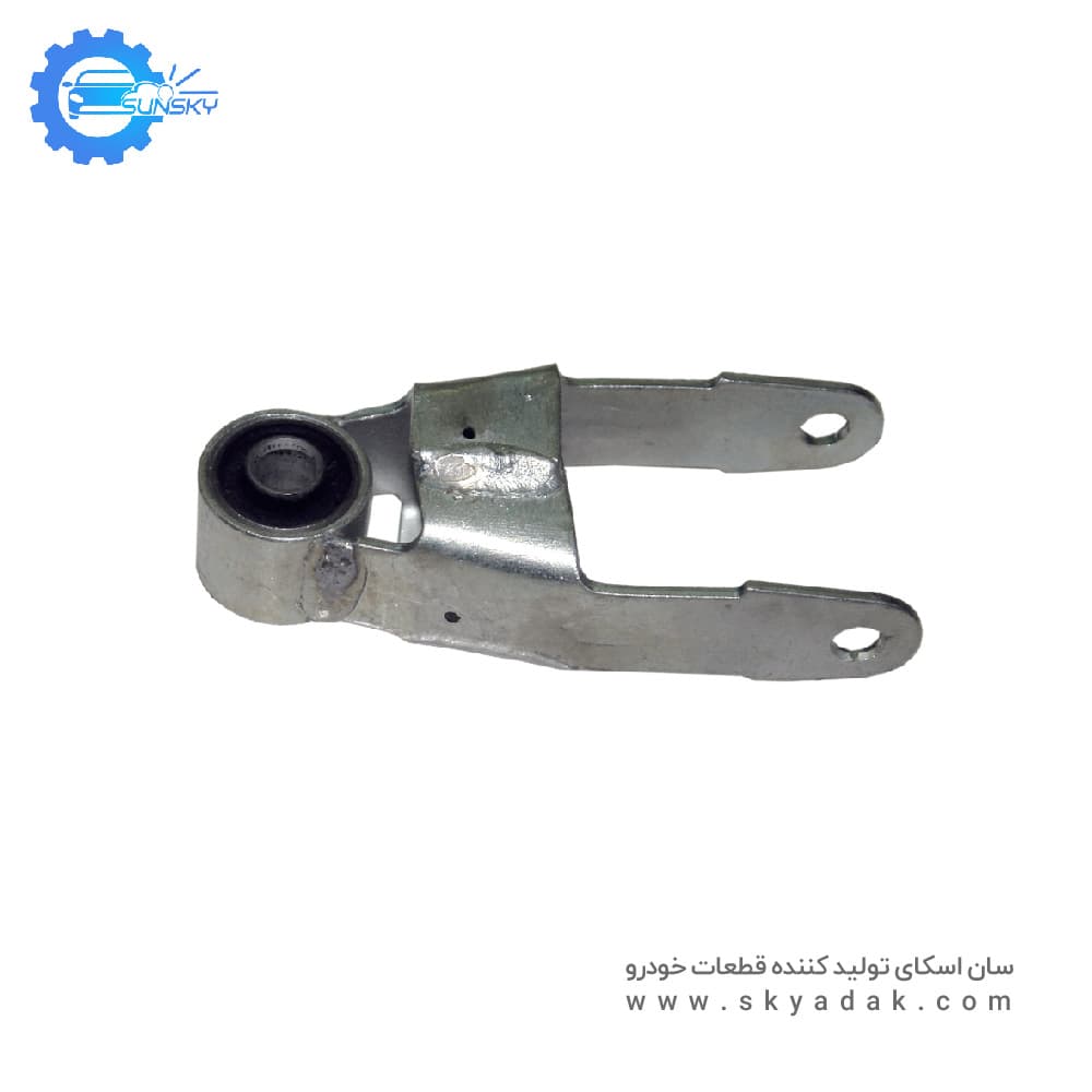 پایه دوشاخ دسته موتور پایین راست پژو 405 SUNSKY