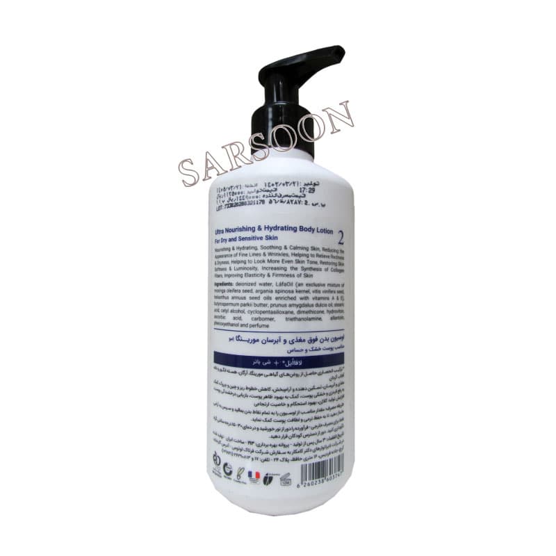 لوسیون بدن آبرسان و فوق مغذی 2 مورینگا امو مناسب پوست خشک و حساس Moringa Emo 2 Ultra Nourishing Body Lotion For Dry And Sensitive Skin 300 ml — تصویر ۲