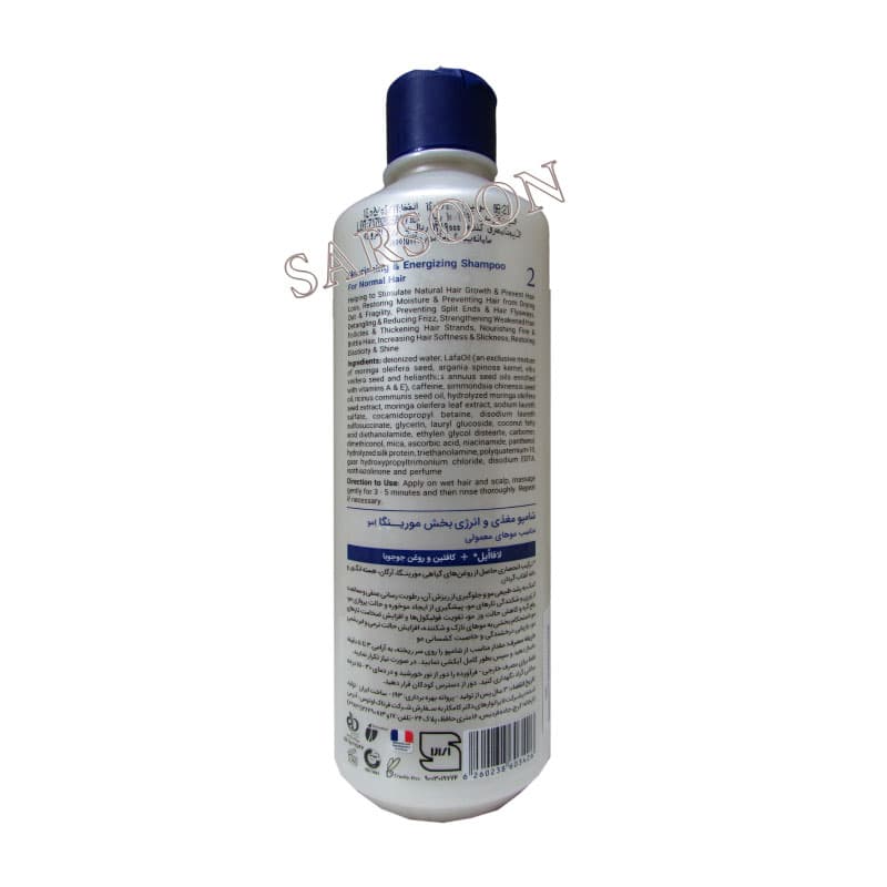 شامپو مغذی و انرژی بخش 2 مورینگا امو مناسب موهای معمولی400میل400Moringa Emo 2 Nourishing & Energizing Shampoo for normal hair — تصویر ۲