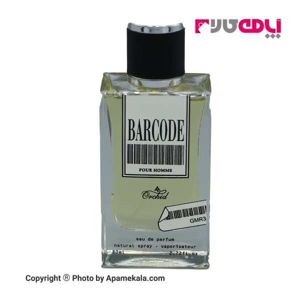 عطر ادکلن بارکد پور هوم مردانه | Barcode Pour Homme EDP