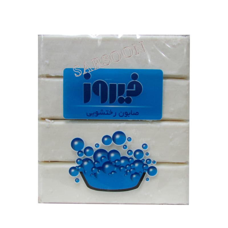 صابون رختشویی فیروز Firooz Laundry Soap