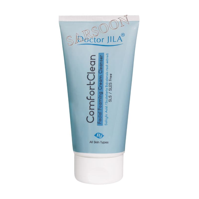 کرم فوم پاک کننده صورت کامفورت کلین دکتر ژیلا Doctor Jila Comfort Clean Facial Foaming Cream Cleander