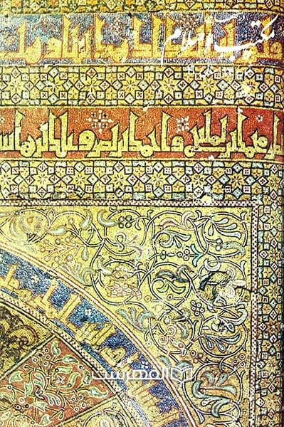 ماهنامه درسهائی از مکتب اسلام (شماره 7-12) — تصویر ۷