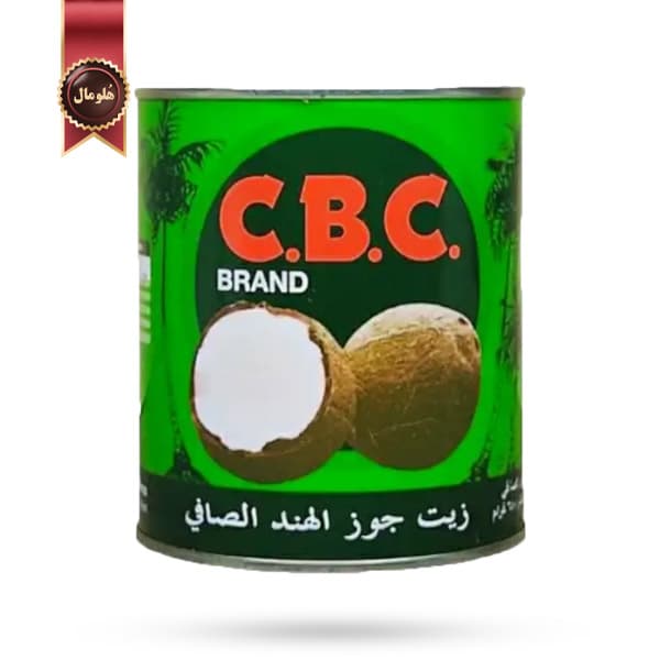 روغن نارگیل سی بی سی C.B.C وزن 680 گرم (اورجینال)