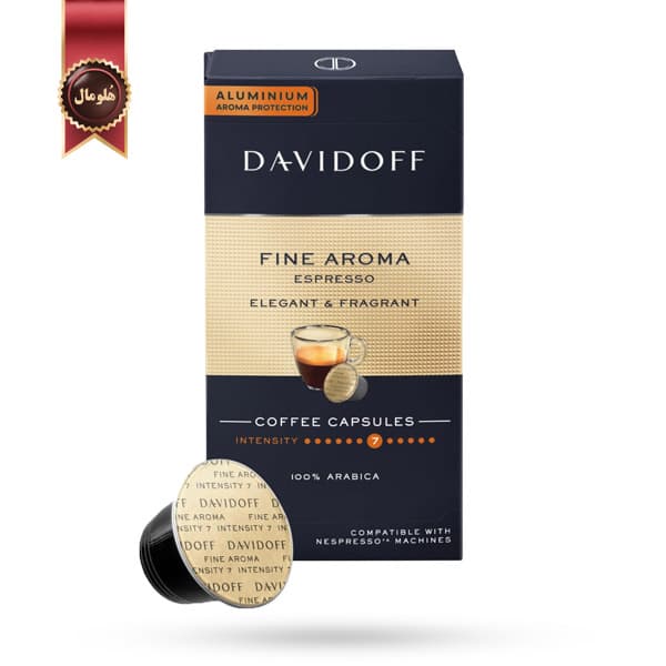 کپسول قهوه دیویدوف Davidoff مدل فاین آروما Fine aroma پک 10 تایی (اورجینال)