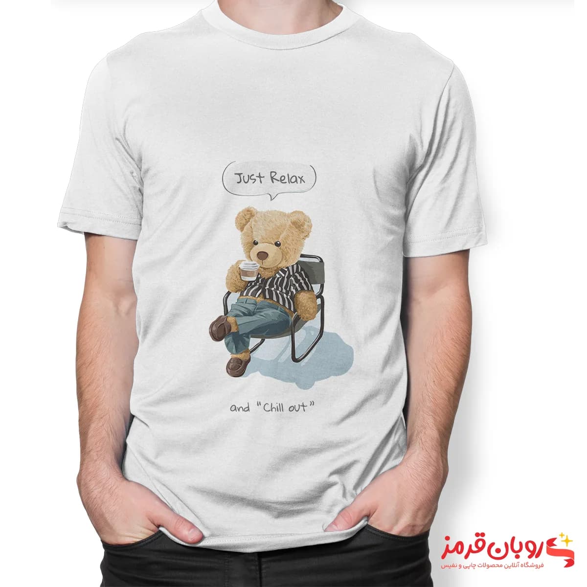 تیشرت کد 107 خرس تدی JUST RELAX — تصویر ۲