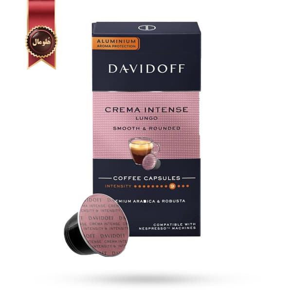 کپسول قهوه دیویدوف Davidoff مدل کرما اینتنسو Crema Intense پک 10 تایی (اورجینال)