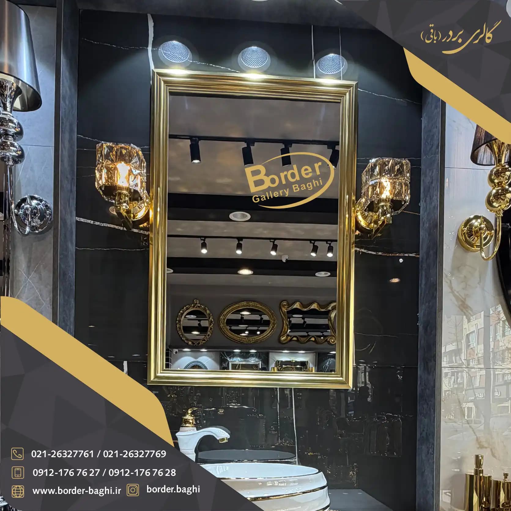 کابینت روشویی لوکس و لاکچری کد 053 — تصویر ۳
