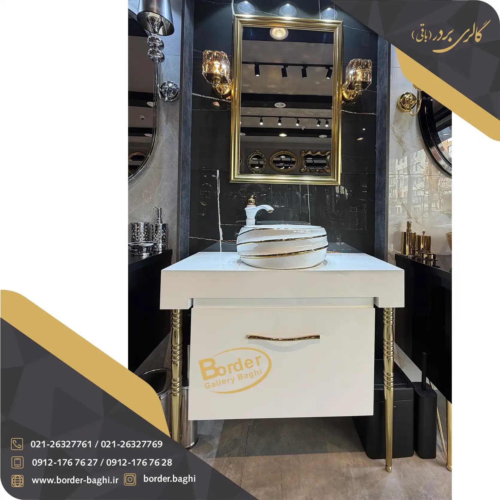 کابینت روشویی لوکس و لاکچری کد 053