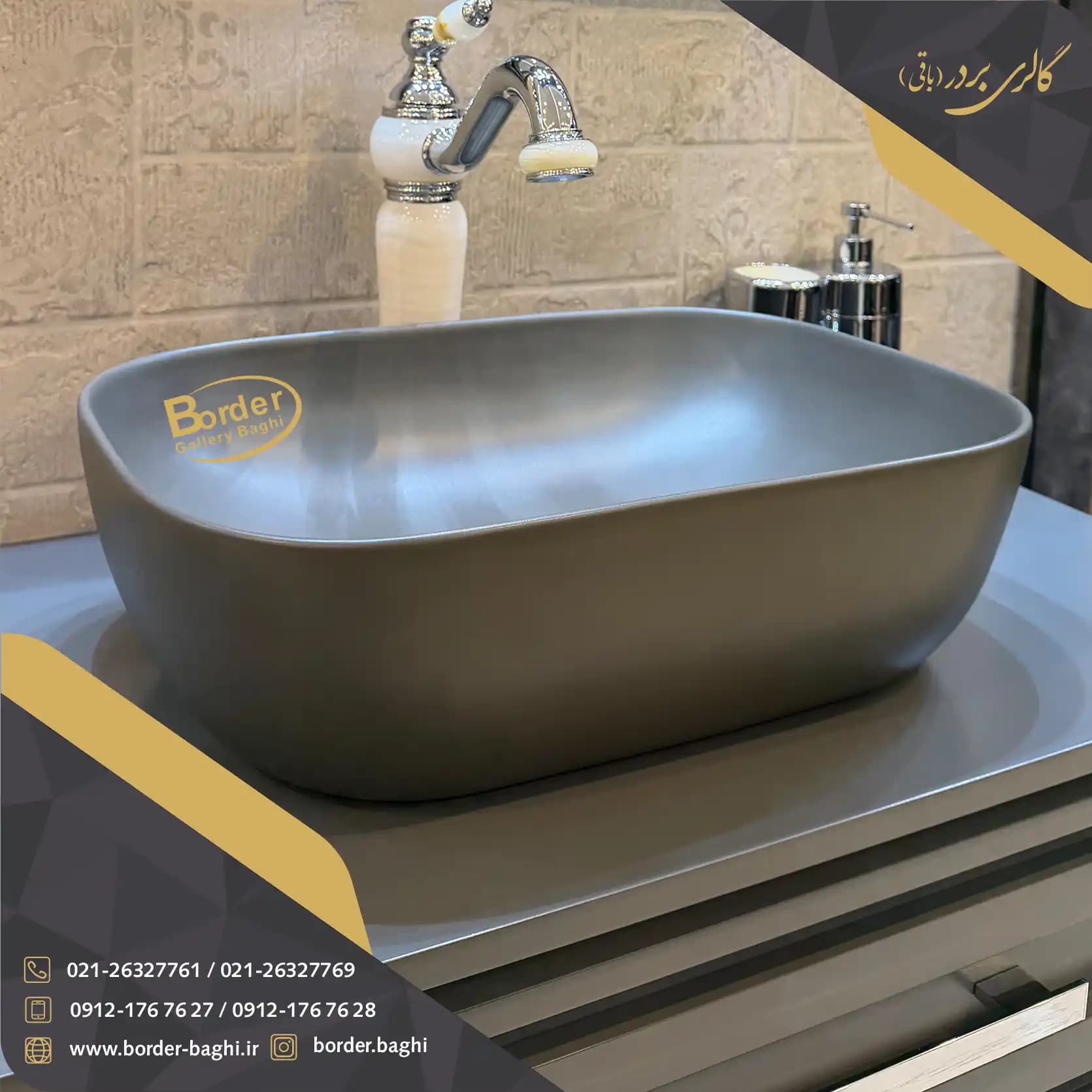 کابینت روشویی لوکس و لاکچری کد 082 — تصویر ۲