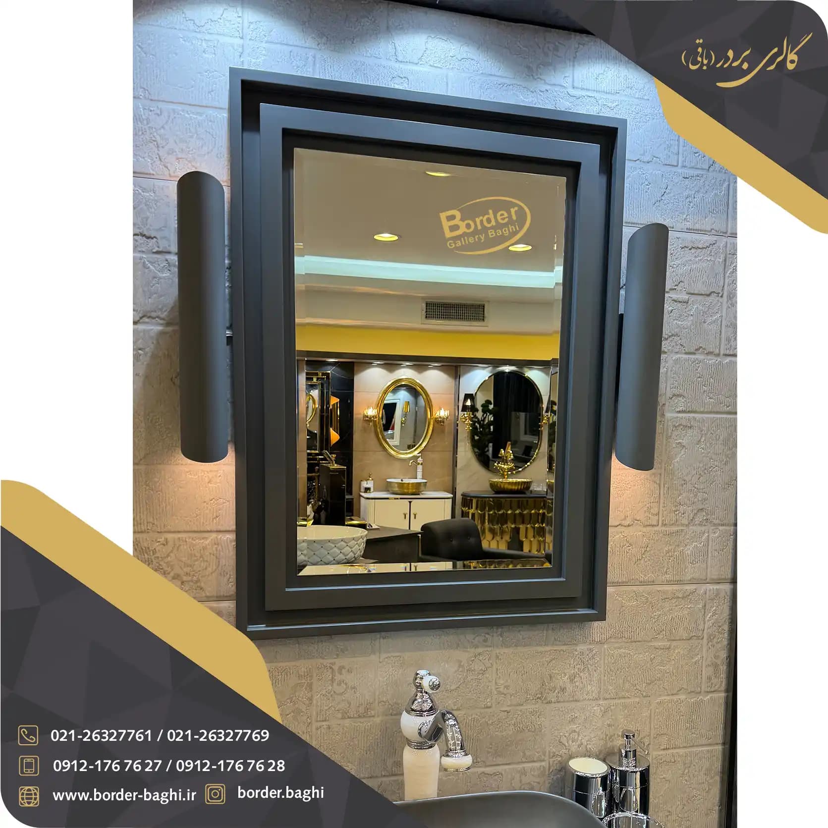 کابینت روشویی لوکس و لاکچری کد 082 — تصویر ۳