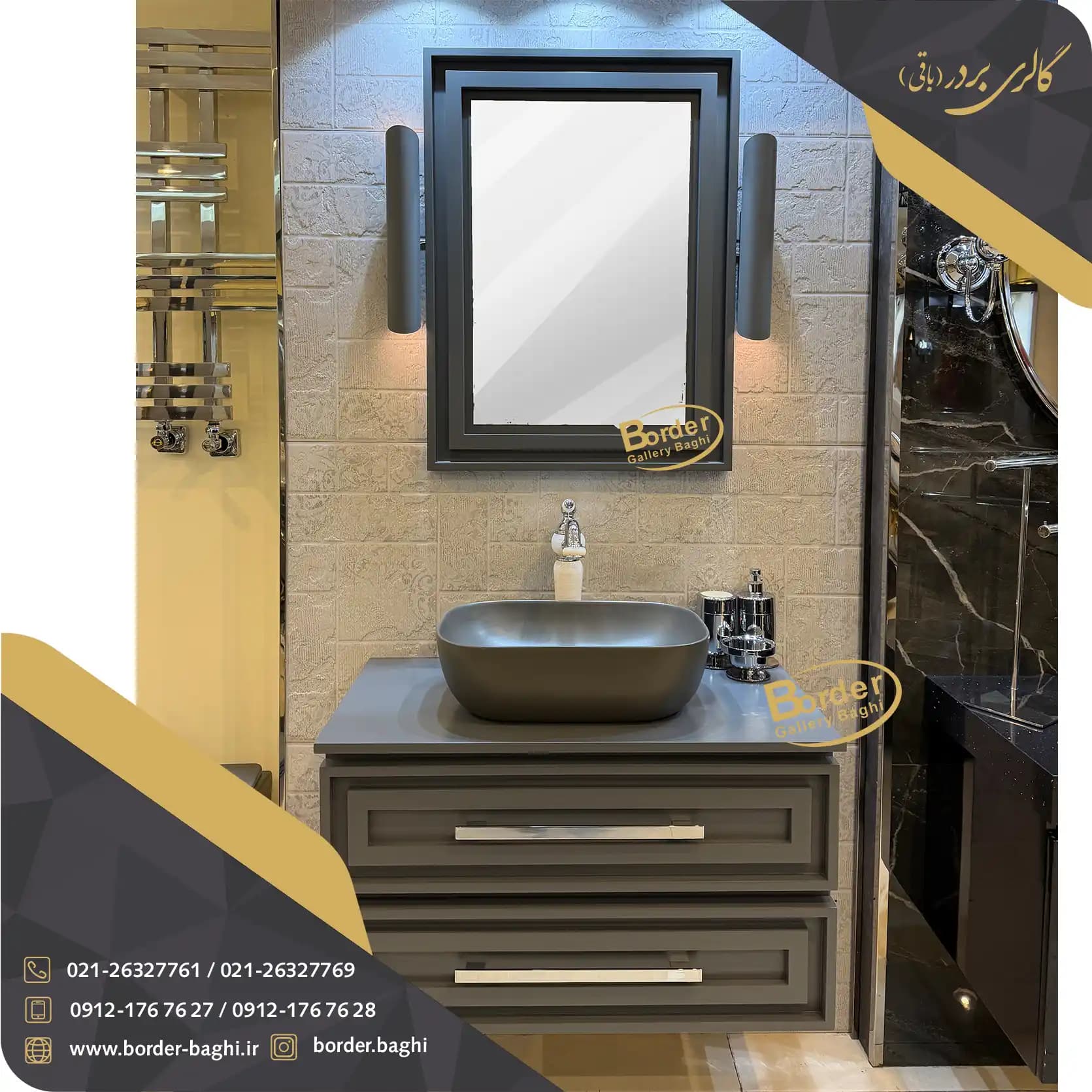 کابینت روشویی لوکس و لاکچری کد 082