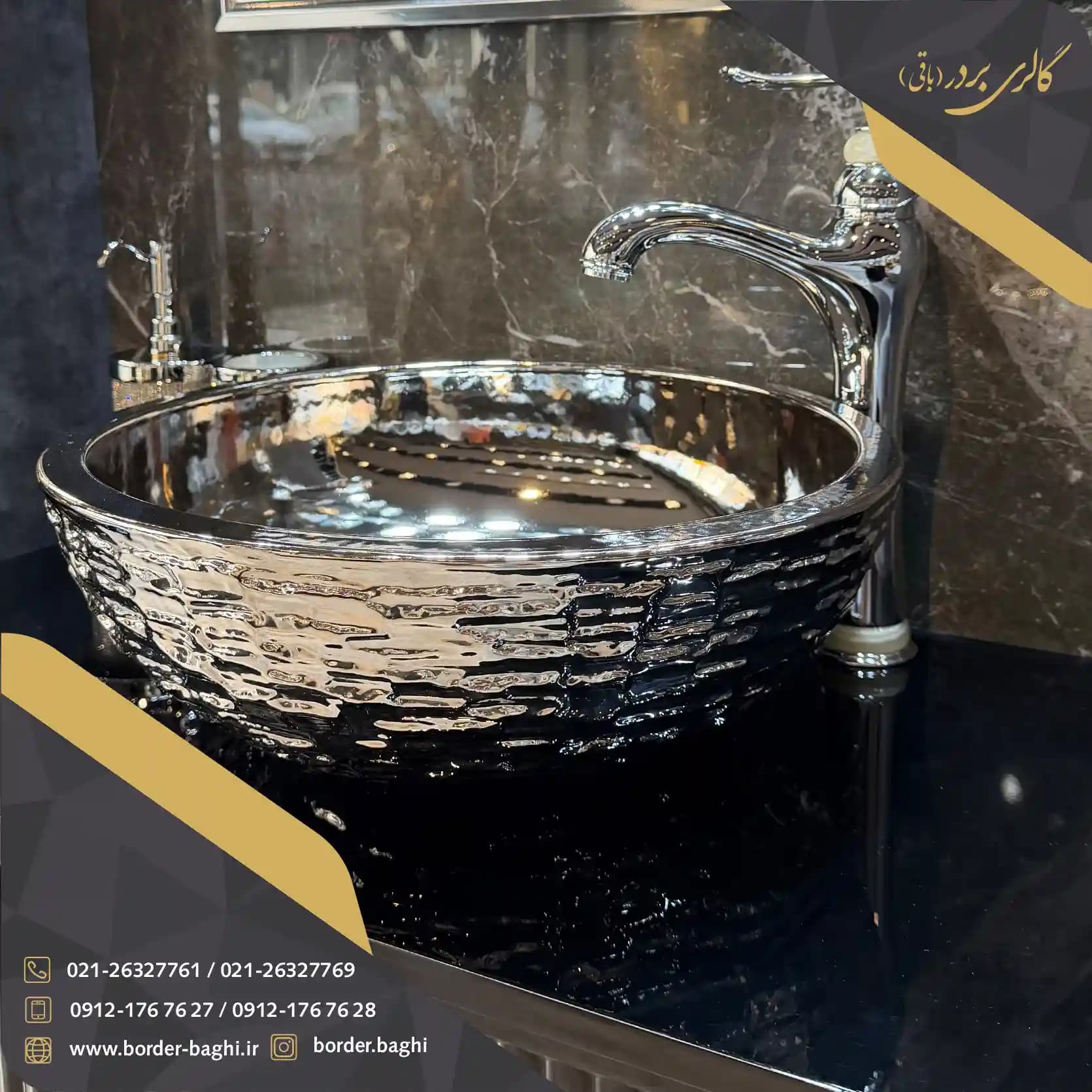 کاسه روشویی لوکس وارداتی روکار دایره‌ای نقره‌ای مدل 122