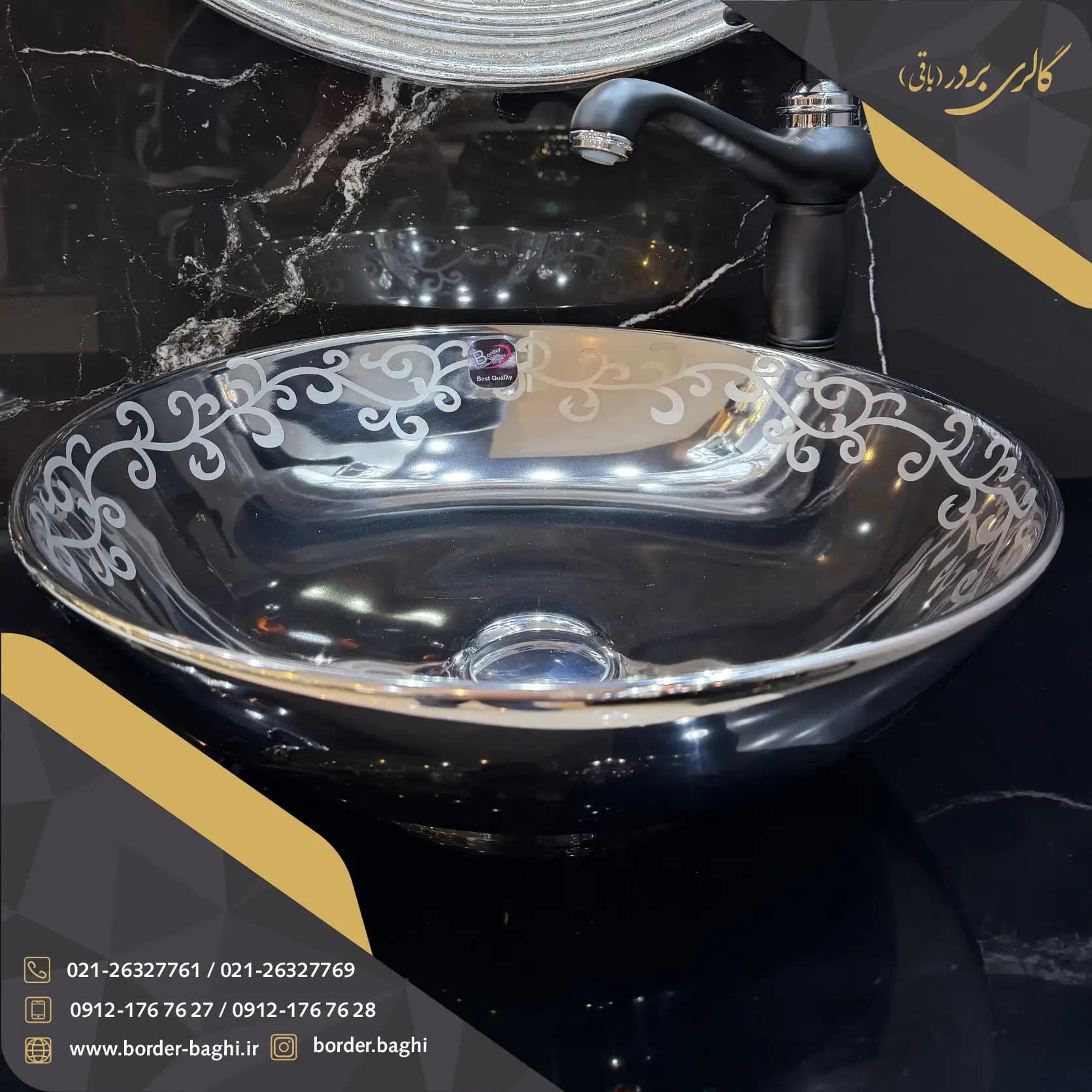 کاسه روشویی لوکس وارداتی روکار دایره‌ای نقره‌ای مدل 128 — تصویر ۲