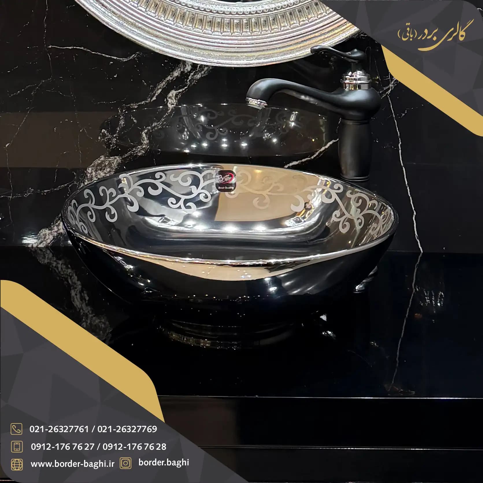 کاسه روشویی لوکس وارداتی روکار دایره‌ای نقره‌ای مدل 128