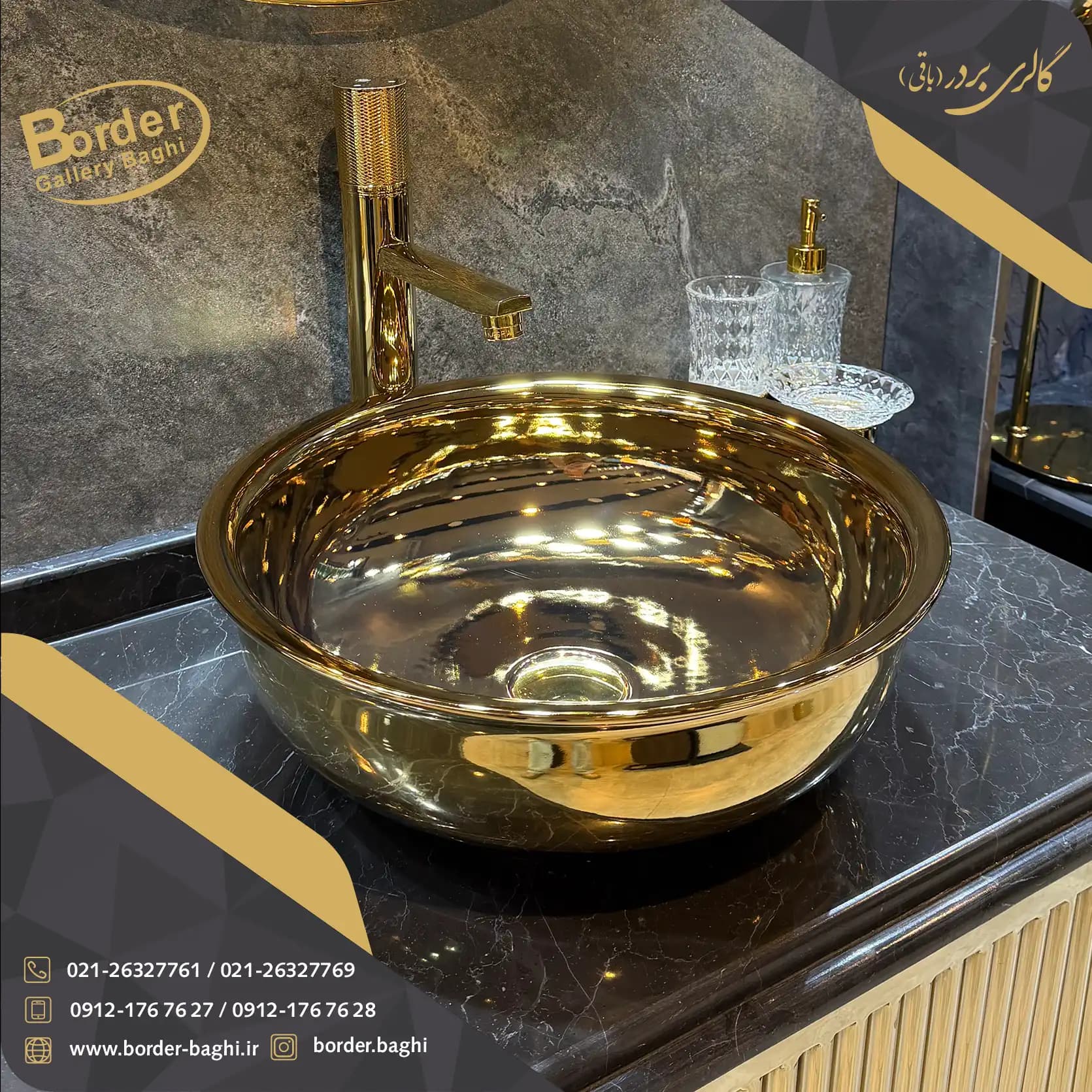 کاسه روشویی لوکس وارداتی روکار دایره‌ای طلایی مدل 113 — تصویر ۲