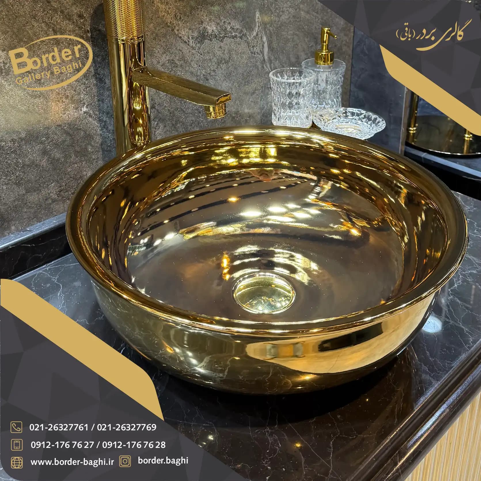 کاسه روشویی لوکس وارداتی روکار دایره‌ای طلایی مدل 113 — تصویر ۶