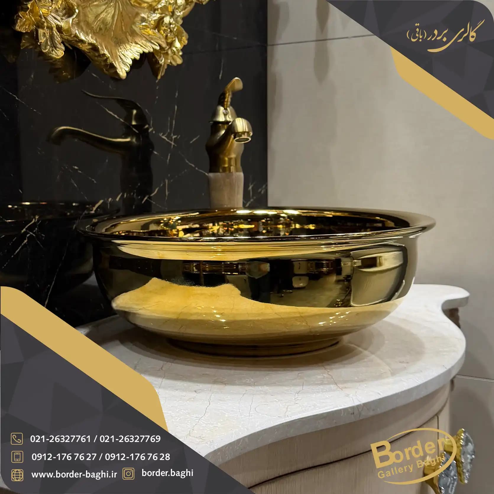 کاسه روشویی لوکس وارداتی روکار دایره‌ای طلایی مدل 113 — تصویر ۳