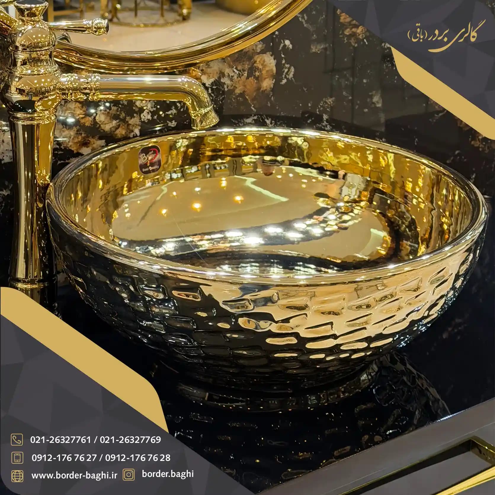 کاسه روشویی لوکس وارداتی روکار دایرهای طلایی مدل 121 — تصویر ۲