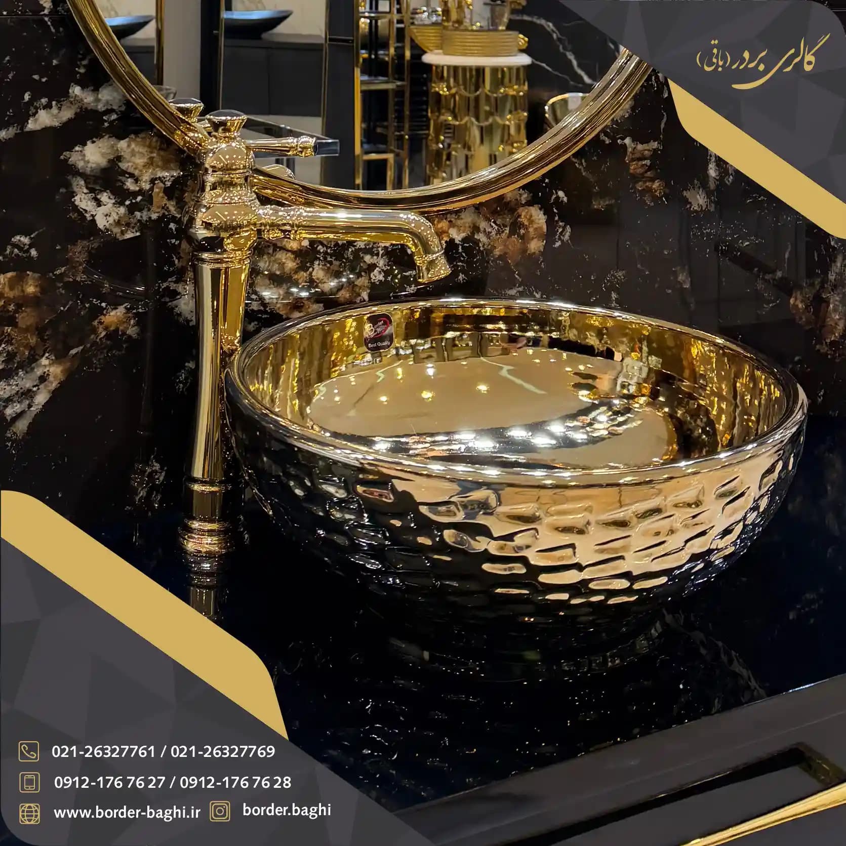 کاسه روشویی لوکس وارداتی روکار دایره‌ای طلایی مدل 121