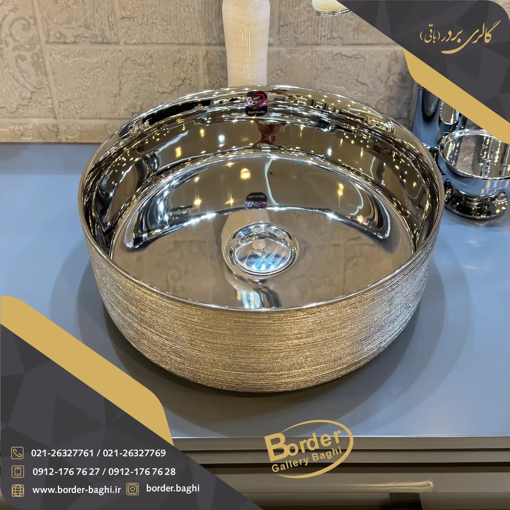 کاسه روشویی لوکس وارداتی روکار دایرهای نقرهای مدل 099 — تصویر ۸
