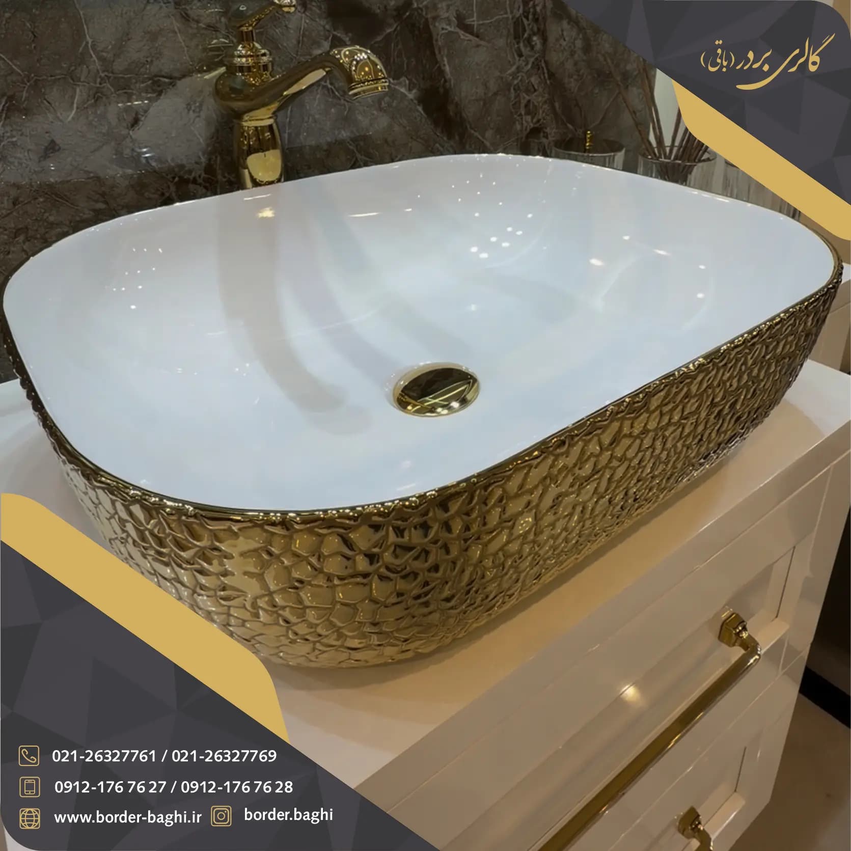 کاسه روشویی لوکس وارداتی مدل 018 — تصویر ۲