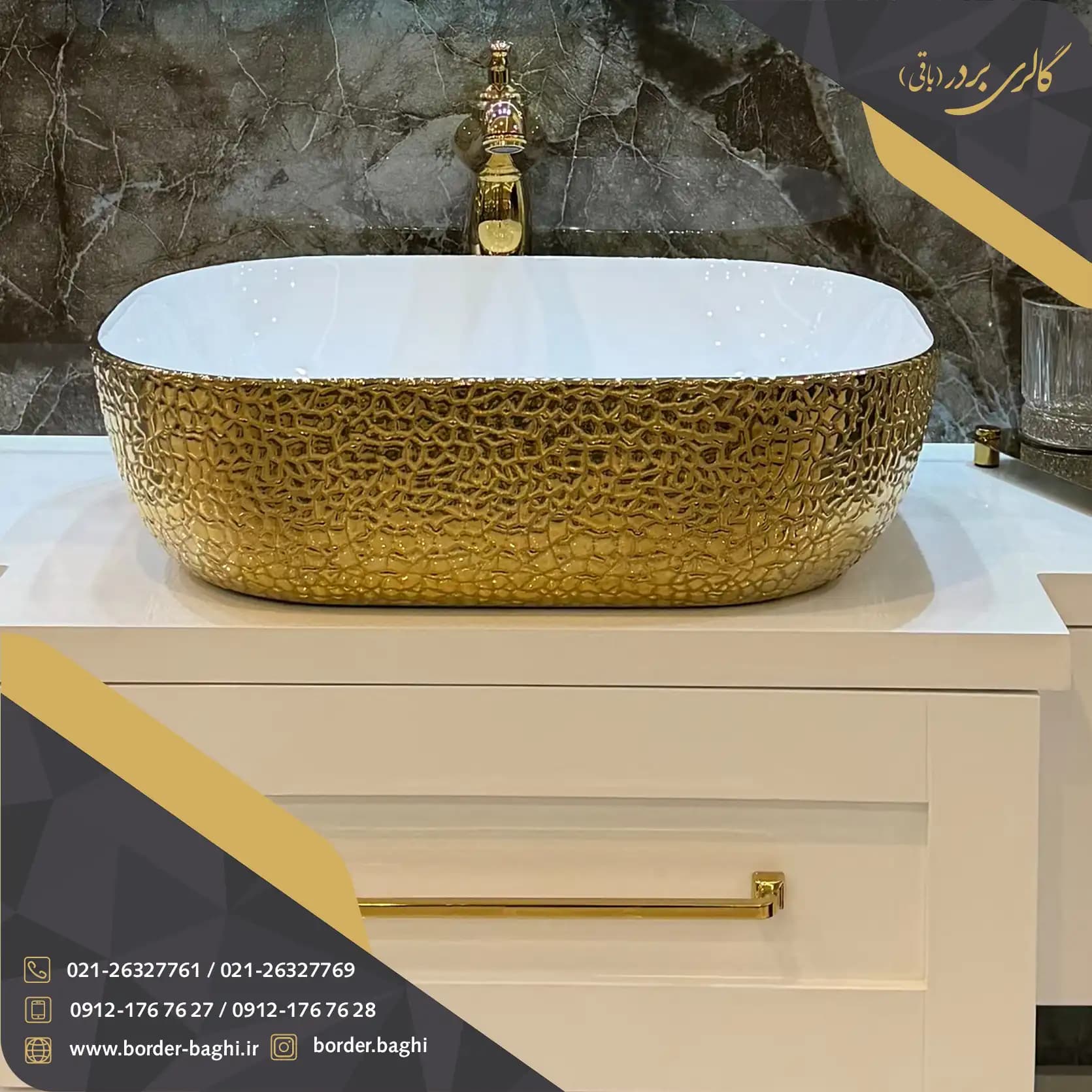 کاسه روشویی لوکس وارداتی مدل 018