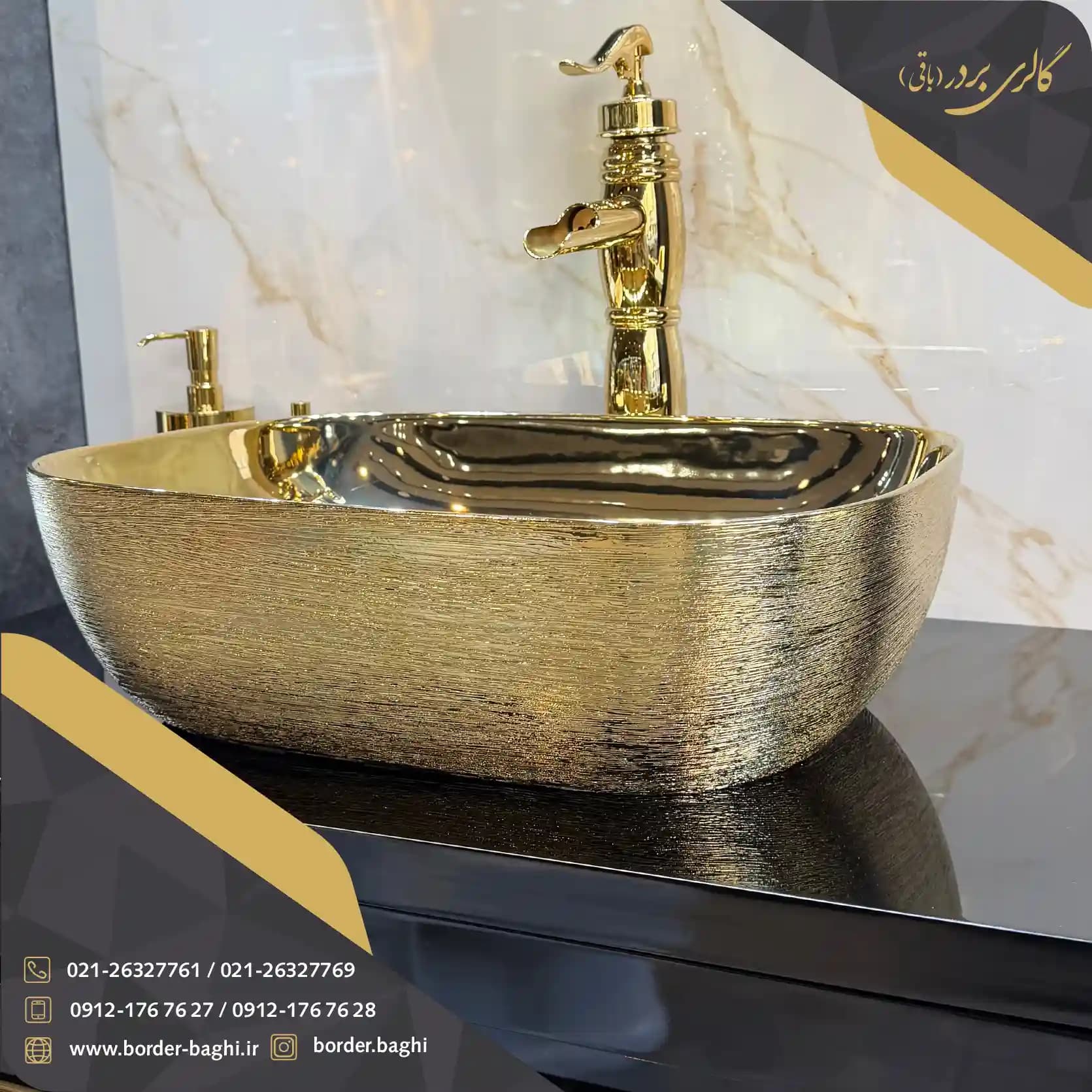 کاسه روشویی لوکس وارداتی مدل 014