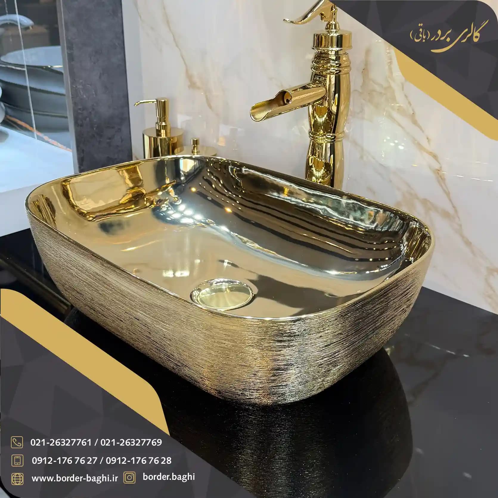 کاسه روشویی لوکس وارداتی مدل 014 — تصویر ۳