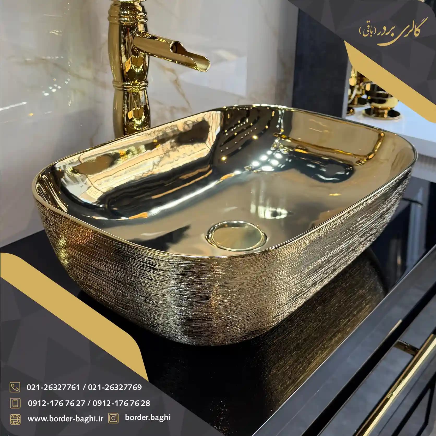 کاسه روشویی لوکس وارداتی مدل 014 — تصویر ۲